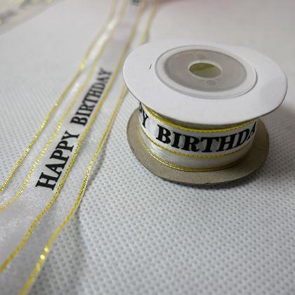 Obrázok z Dekoratívna stuha  -  Happy Birthday